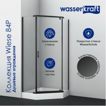 Душевой уголок WasserKRAFT Wiese 84P11