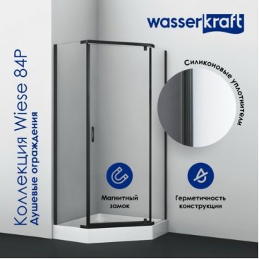 Душевой уголок WasserKRAFT Wiese 84P11