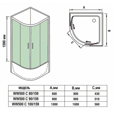 Душевой уголок WeltWasser WW500 С 80/159