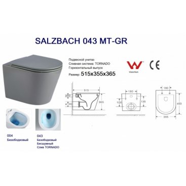 Унитаз подвесной WeltWasser WW Salzbach 043 MT-GR