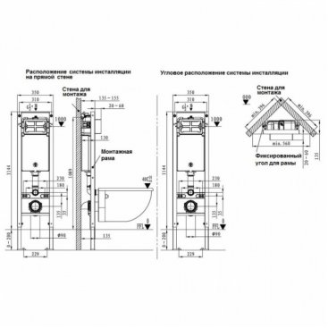 Комплект WeltWasser WW Salzbach 043 GL-BL Amberg 350 ST RD BL