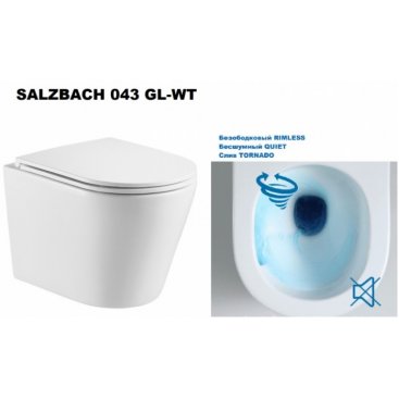 Унитаз подвесной WeltWasser WW Salzbach 043 GL-WT