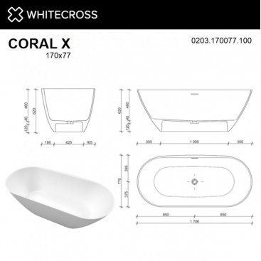 Ванна Whitecross Coral X 0203.170077.10100 170x77