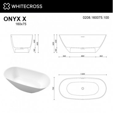 Ванна Whitecross Onyx X 0208.160075.100 160x75